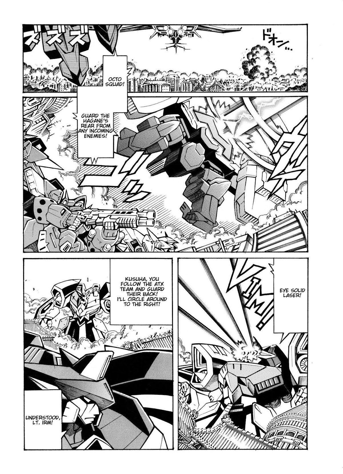 Super Robot Taisen OG - Divine Wars - Record of ATX Chapter 12 page 21 - Chapter 12: Traitor's Gun Point