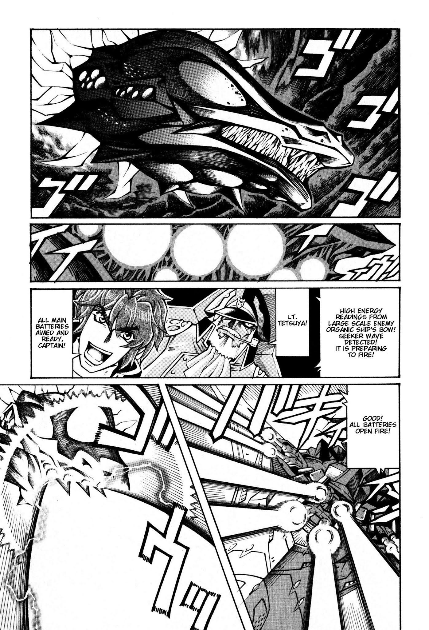 Super Robot Taisen OG - Divine Wars - Record of ATX Chapter 12 page 24 - Chapter 12: Traitor's Gun Point