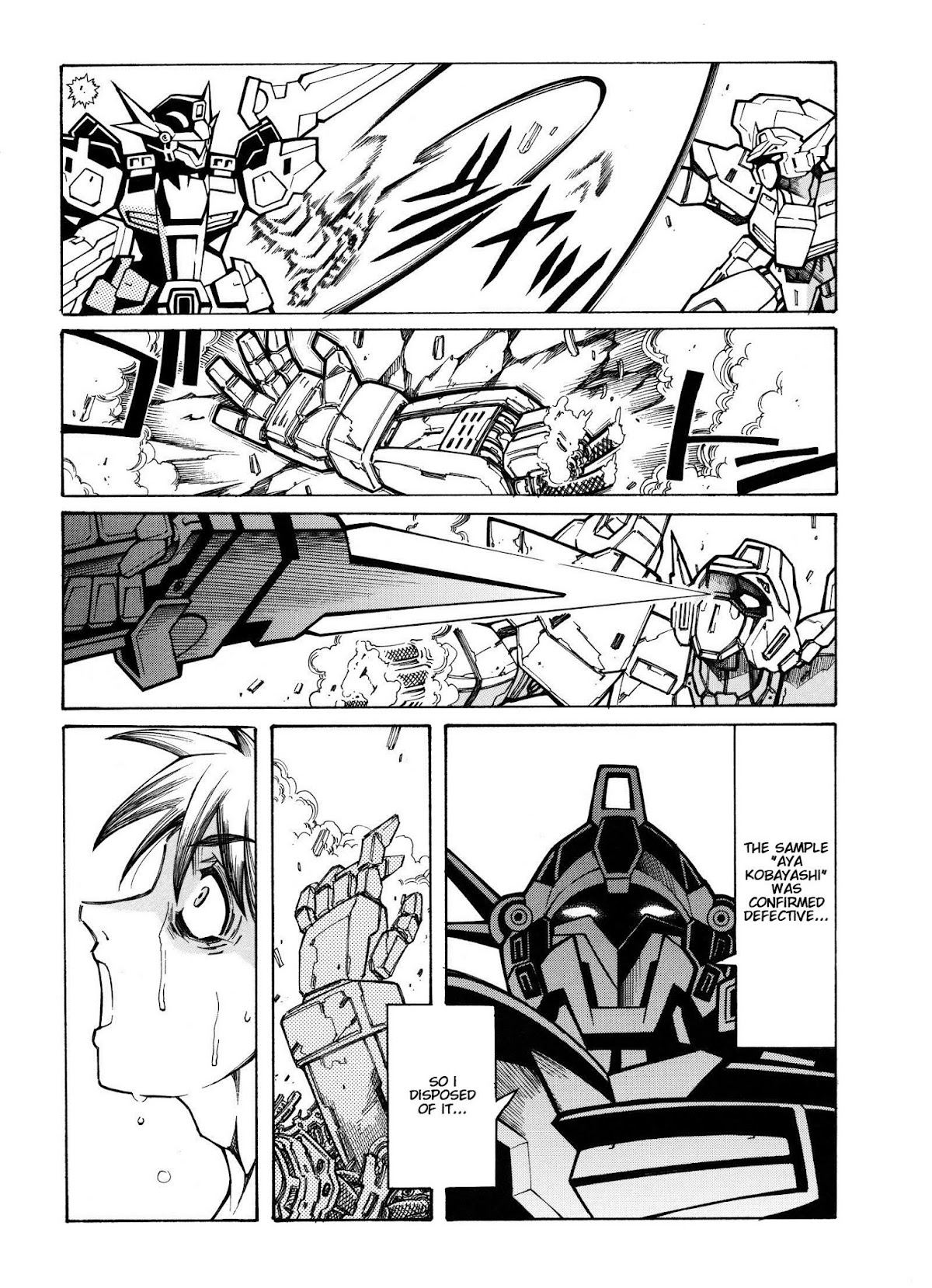 Super Robot Taisen OG - Divine Wars - Record of ATX Chapter 12 page 39 - Chapter 12: Traitor's Gun Point