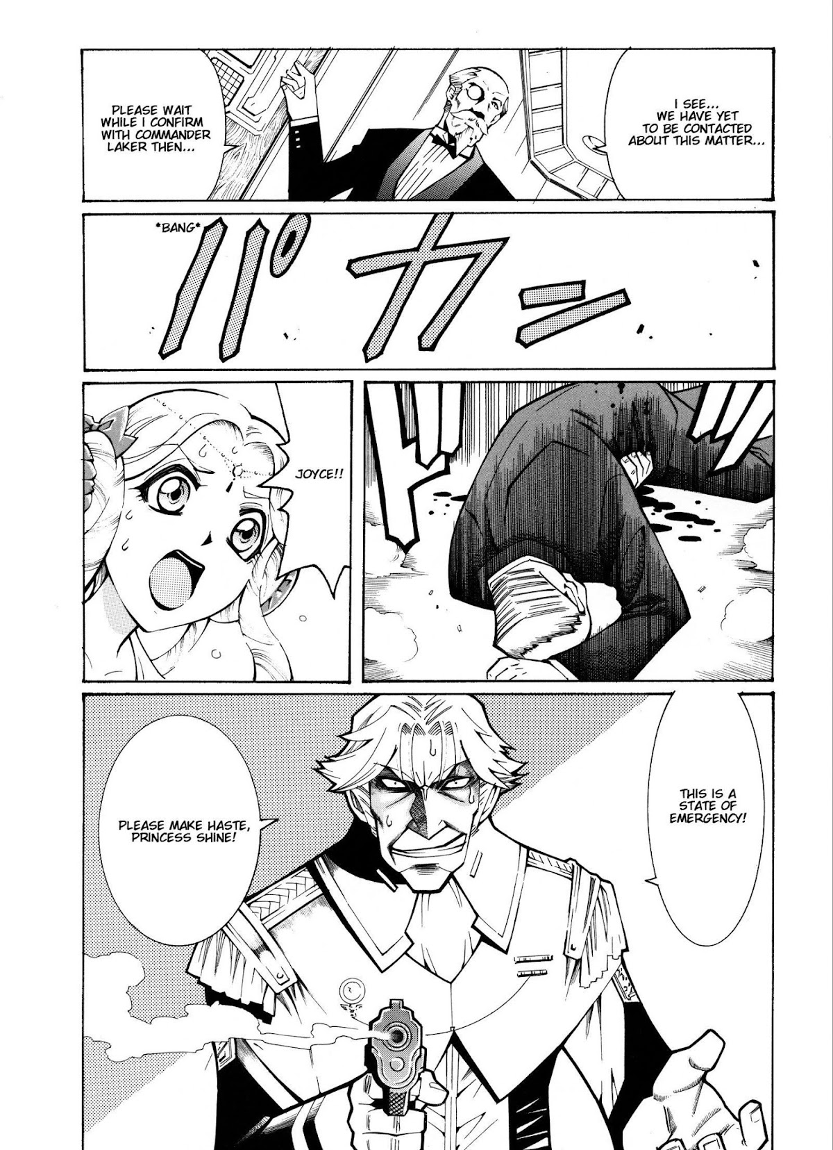 Super Robot Taisen OG - Divine Wars - Record of ATX Chapter 12 page 51 - Chapter 12: Traitor's Gun Point