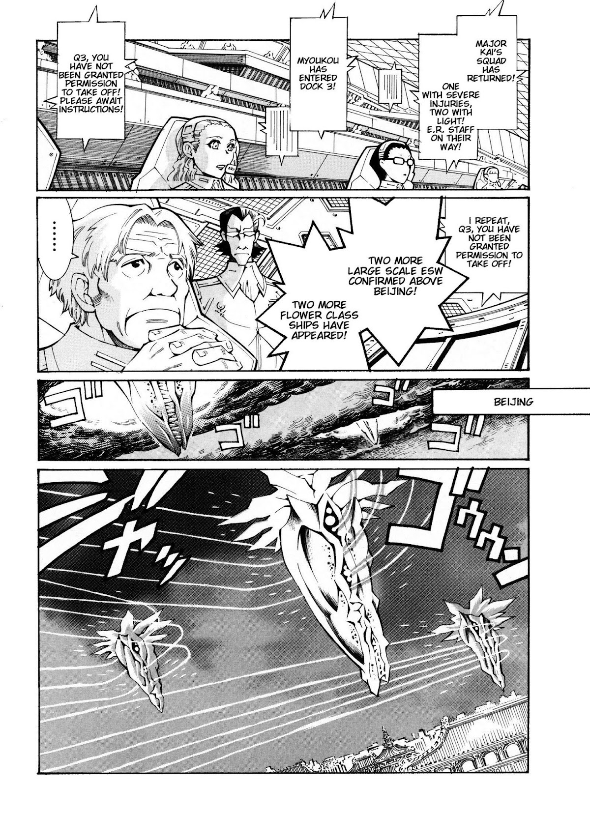 Super Robot Taisen OG - Divine Wars - Record of ATX Chapter 12 page 52 - Chapter 12: Traitor's Gun Point
