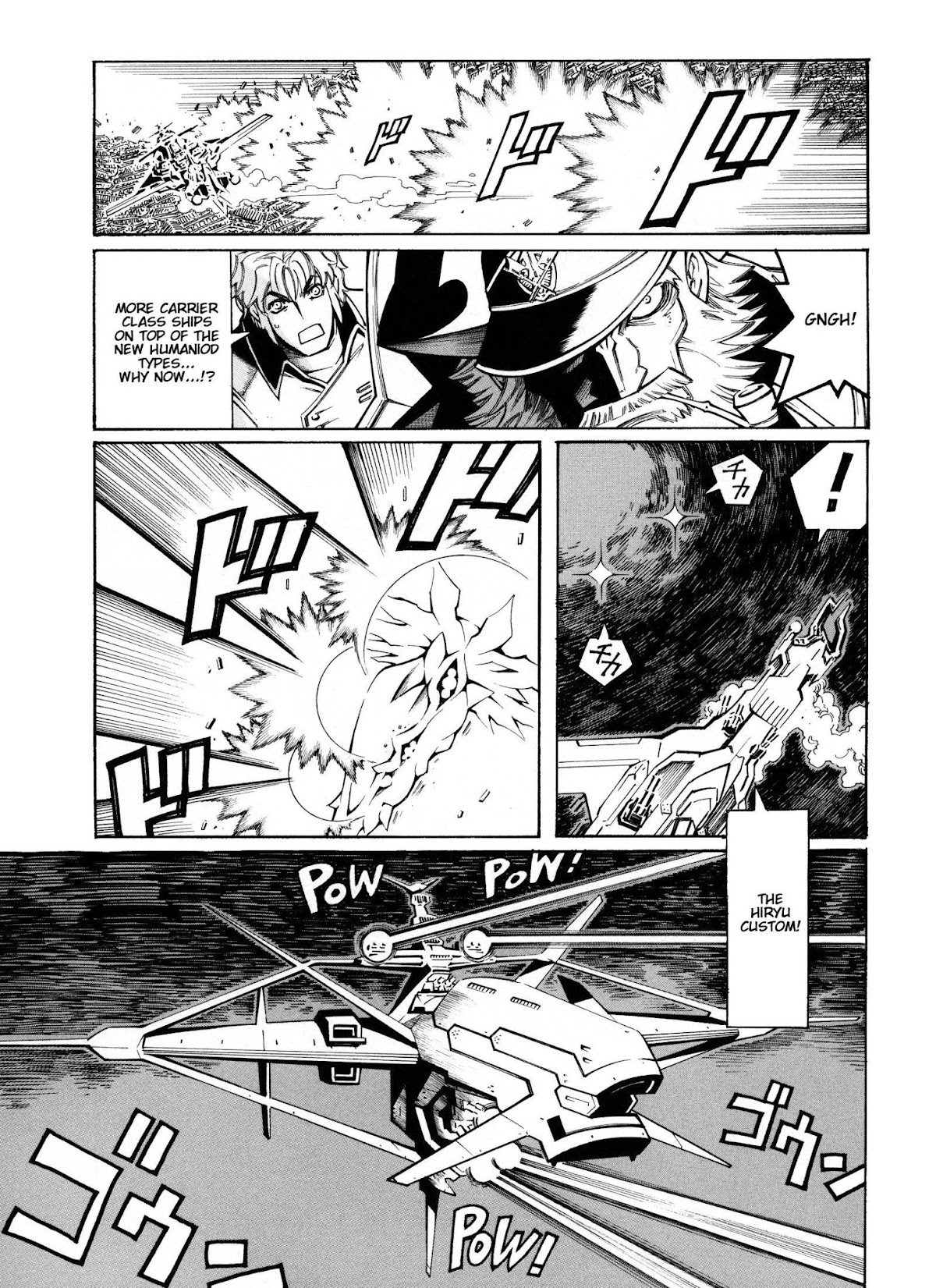 Super Robot Taisen OG - Divine Wars - Record of ATX Chapter 12 page 53 - Chapter 12: Traitor's Gun Point
