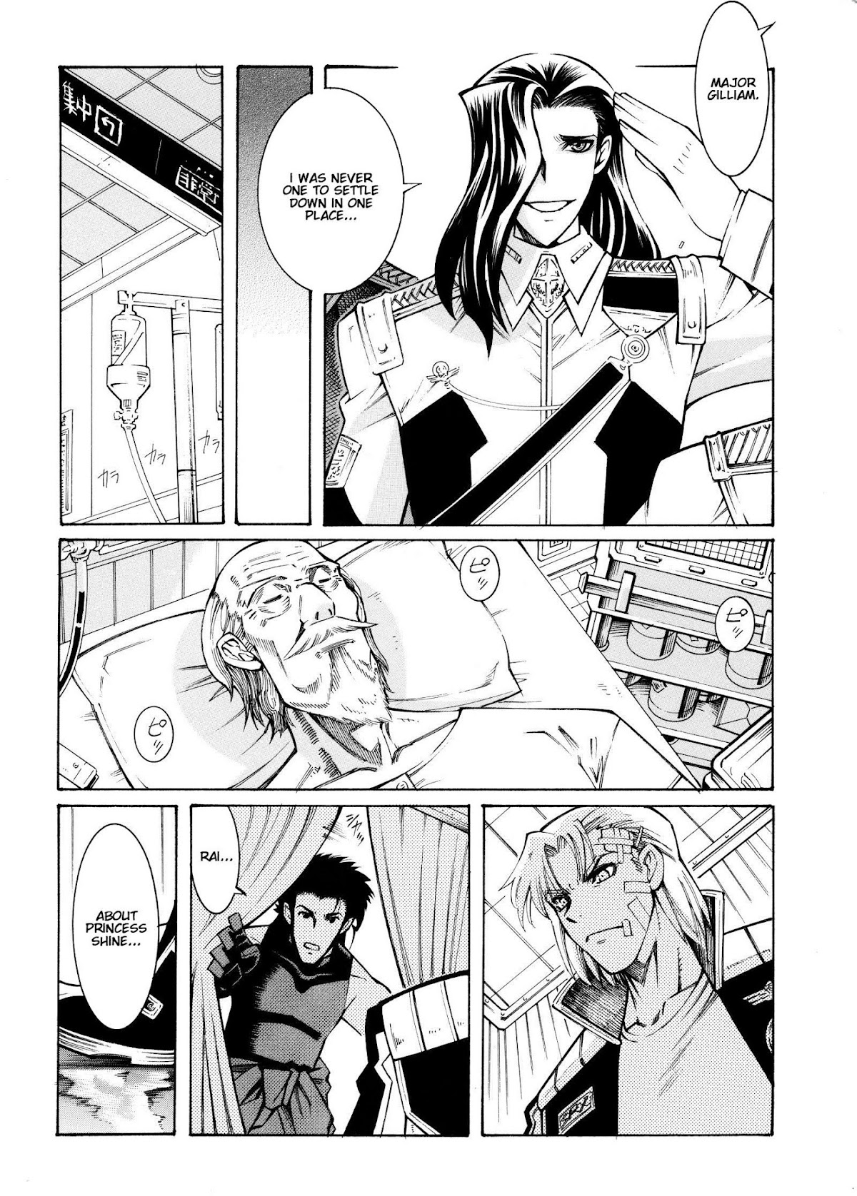 Super Robot Taisen OG - Divine Wars - Record of ATX Chapter 12 page 72 - Chapter 12: Traitor's Gun Point
