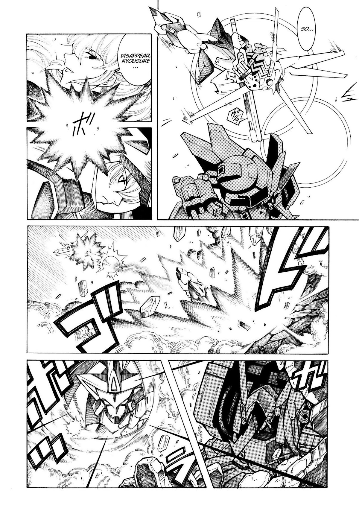 Super Robot Taisen OG - Divine Wars - Record of ATX Chapter 14 page 24 - Chapter 14: Cockfights