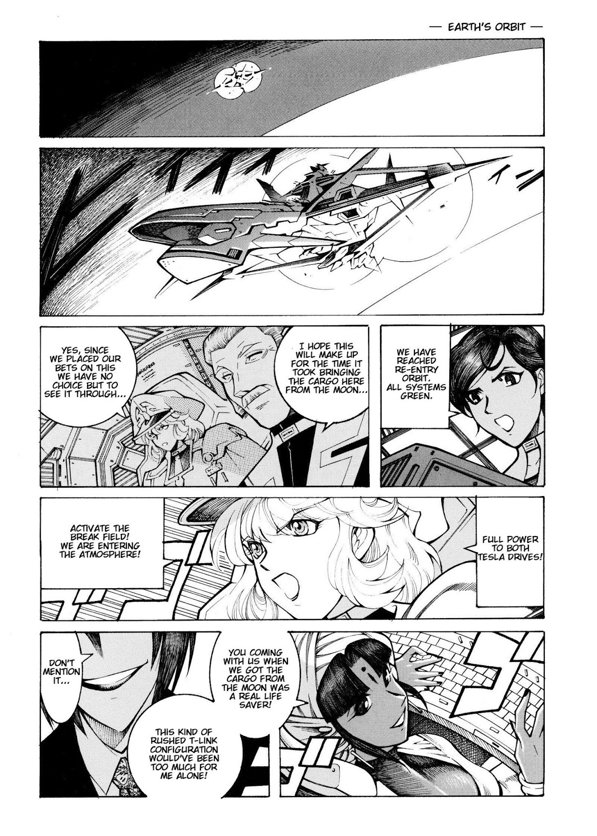 Super Robot Taisen OG - Divine Wars - Record of ATX Chapter 14 page 26 - Chapter 14: Cockfights