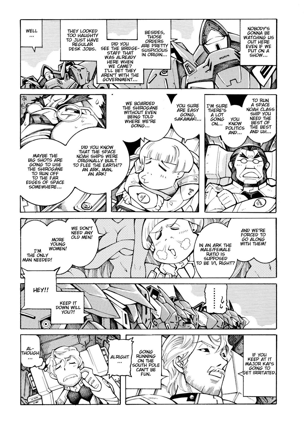 Super Robot Taisen OG - Divine Wars - Record of ATX Chapter 14 page 4 - Chapter 14: Cockfights