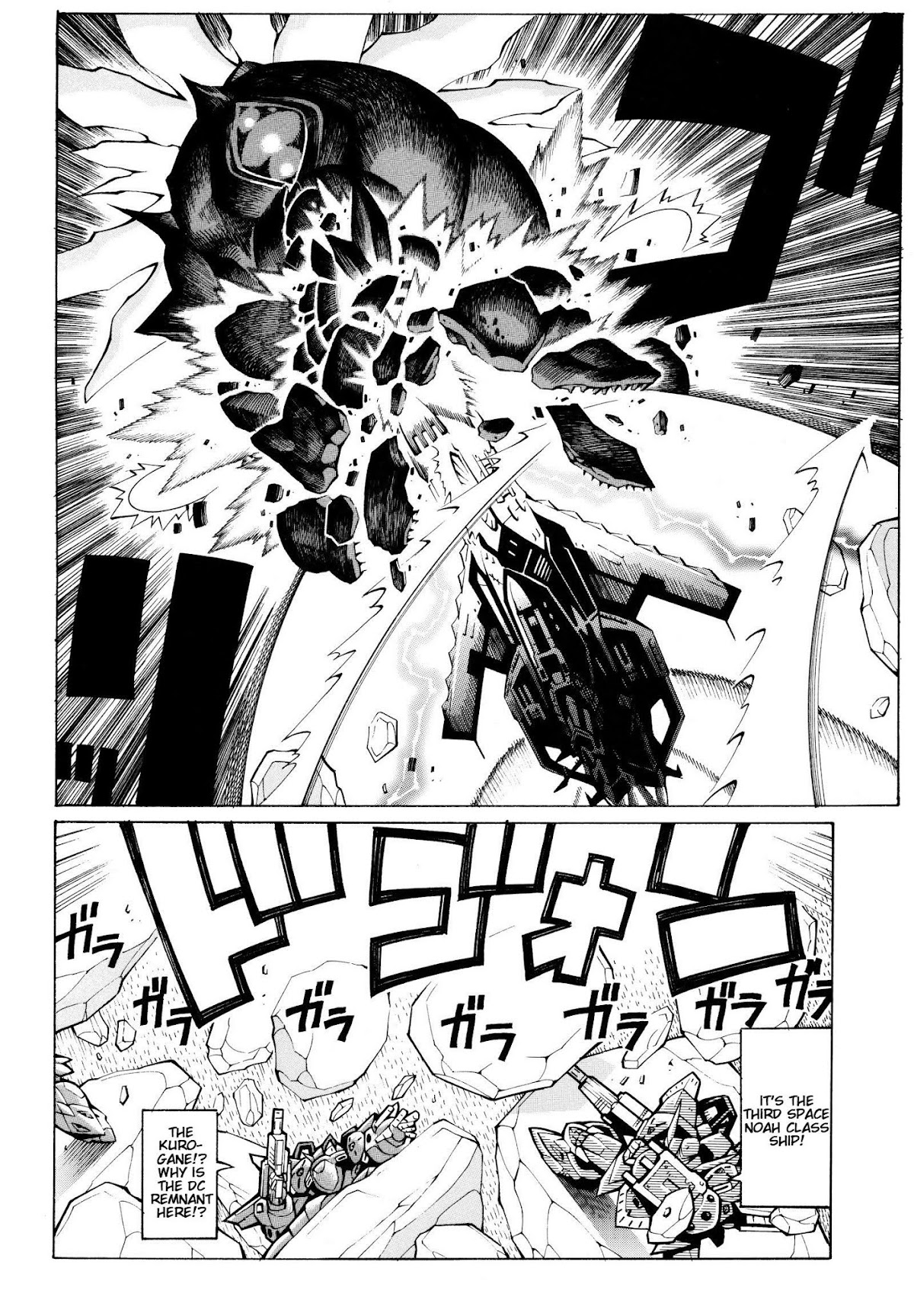 Super Robot Taisen OG - Divine Wars - Record of ATX Chapter 14 page 40 - Chapter 14: Cockfights