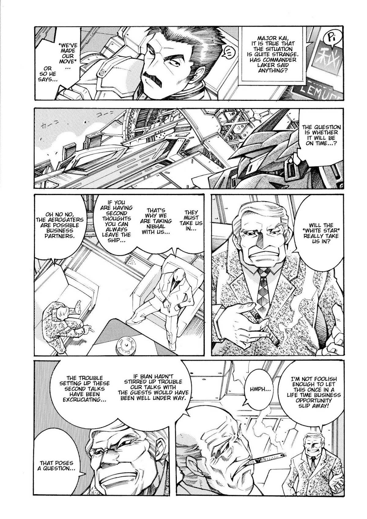Super Robot Taisen OG - Divine Wars - Record of ATX Chapter 14 page 5 - Chapter 14: Cockfights