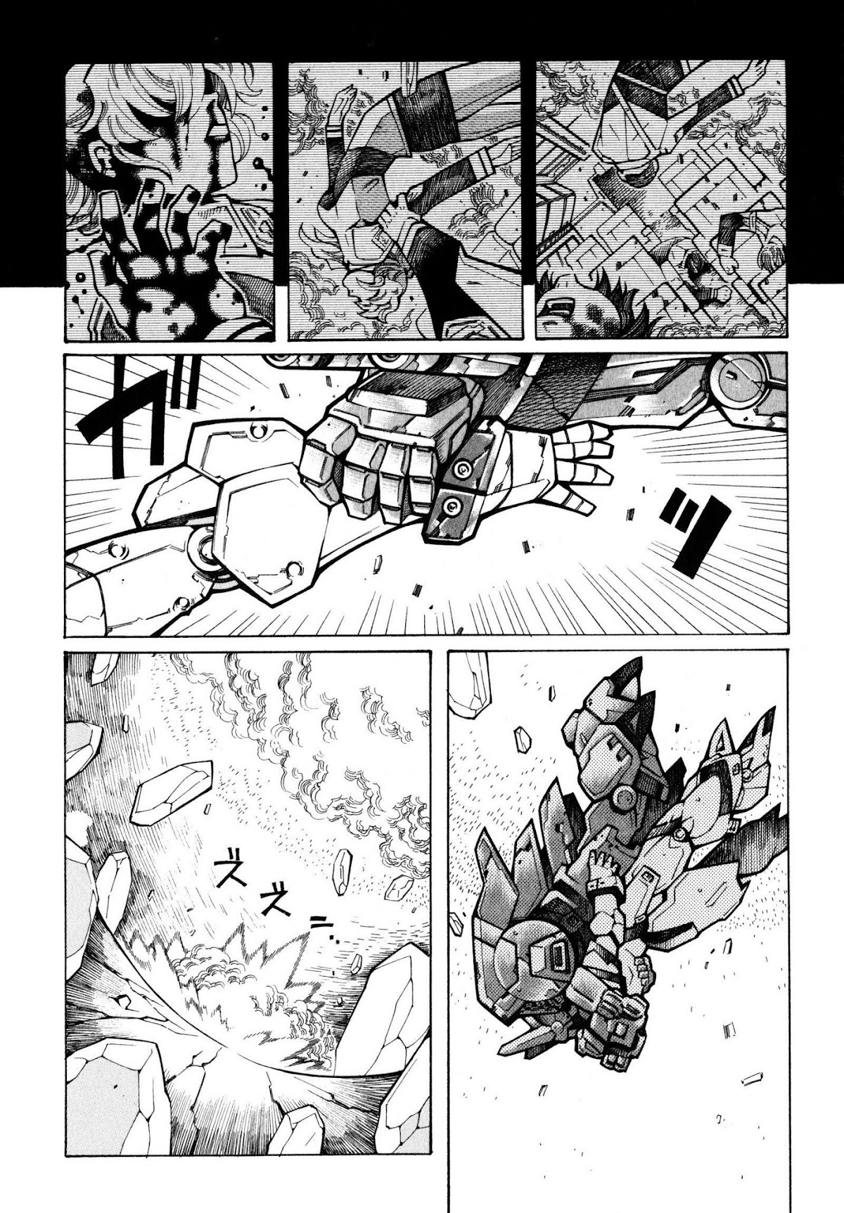 Super Robot Taisen OG - Divine Wars - Record of ATX Chapter 14 page 56 - Chapter 14: Cockfights