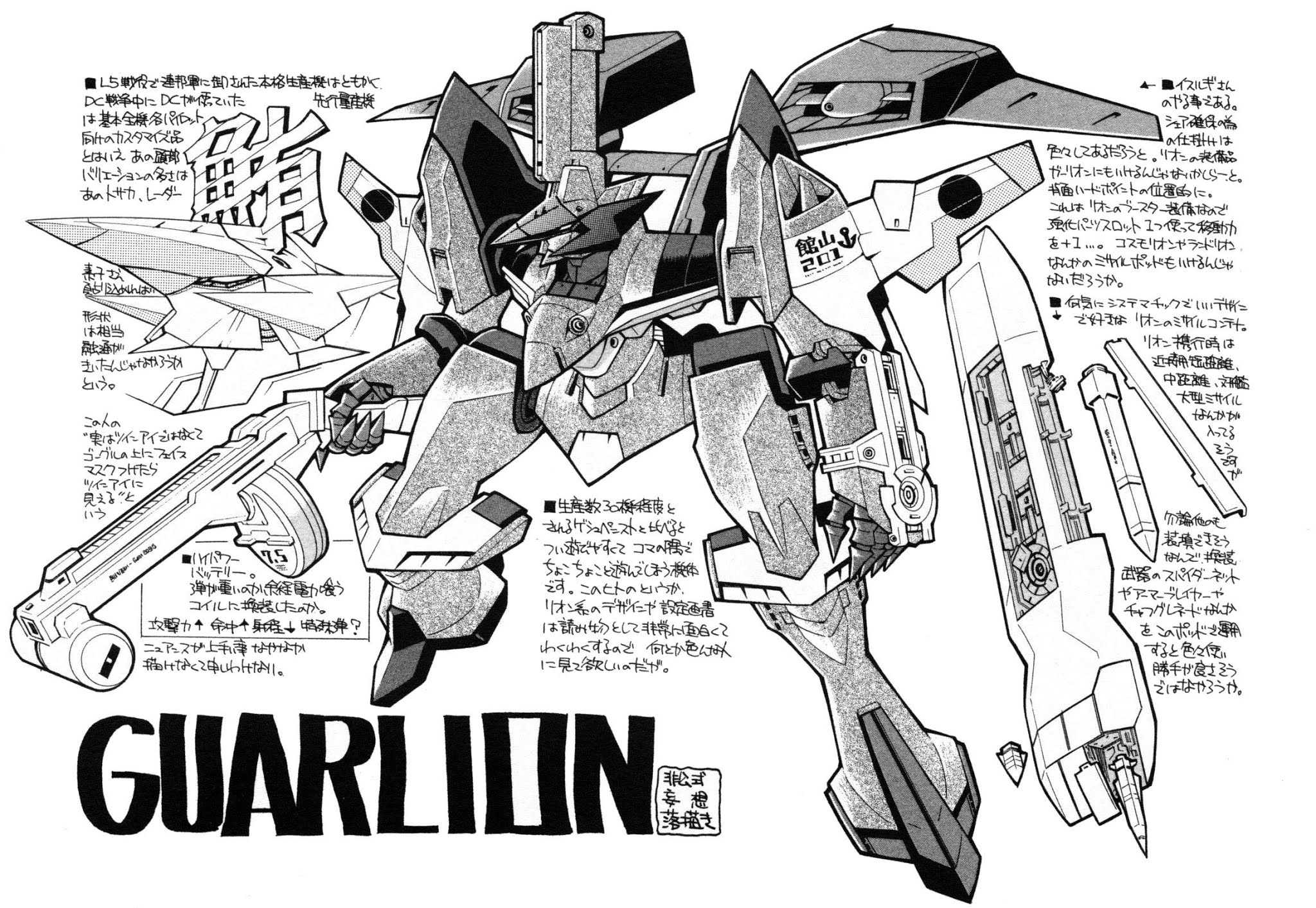 Super Robot Taisen OG - Divine Wars - Record of ATX Chapter 14 page 67 - Chapter 14: Cockfights