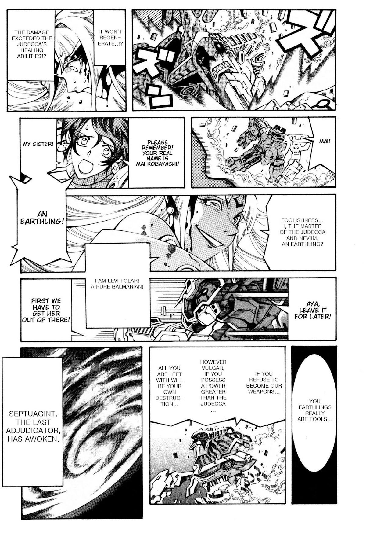 Super Robot Taisen OG - Divine Wars - Record of ATX Chapter 16 page 1 - Chapter 16: [END]