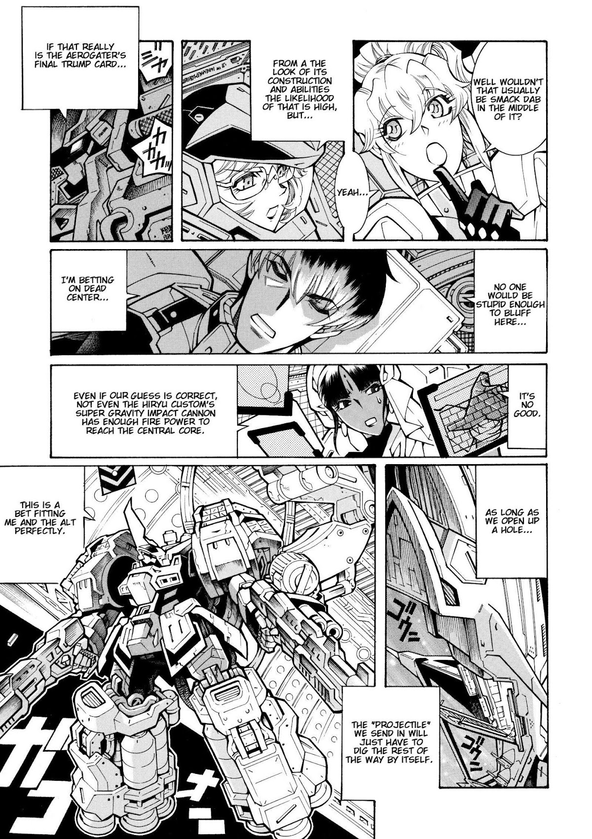 Super Robot Taisen OG - Divine Wars - Record of ATX Chapter 16 page 13 - Chapter 16: [END]