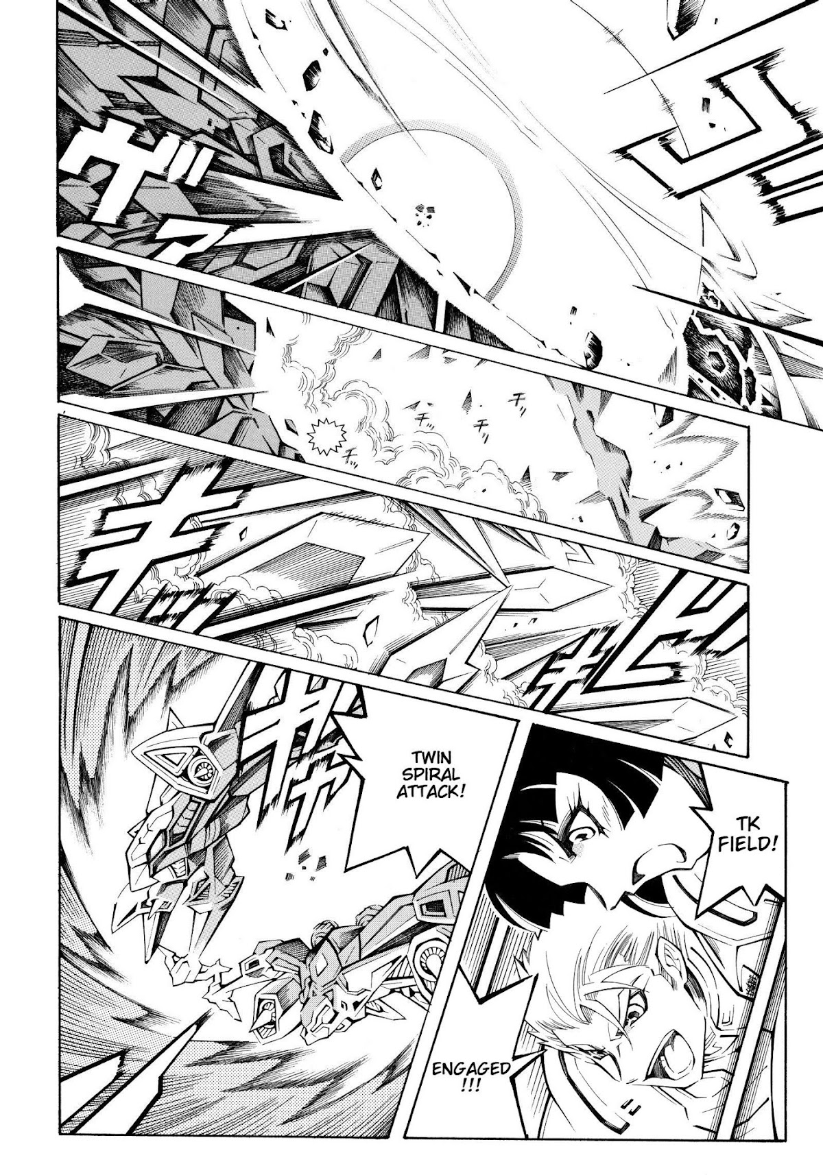 Super Robot Taisen OG - Divine Wars - Record of ATX Chapter 16 page 18 - Chapter 16: [END]