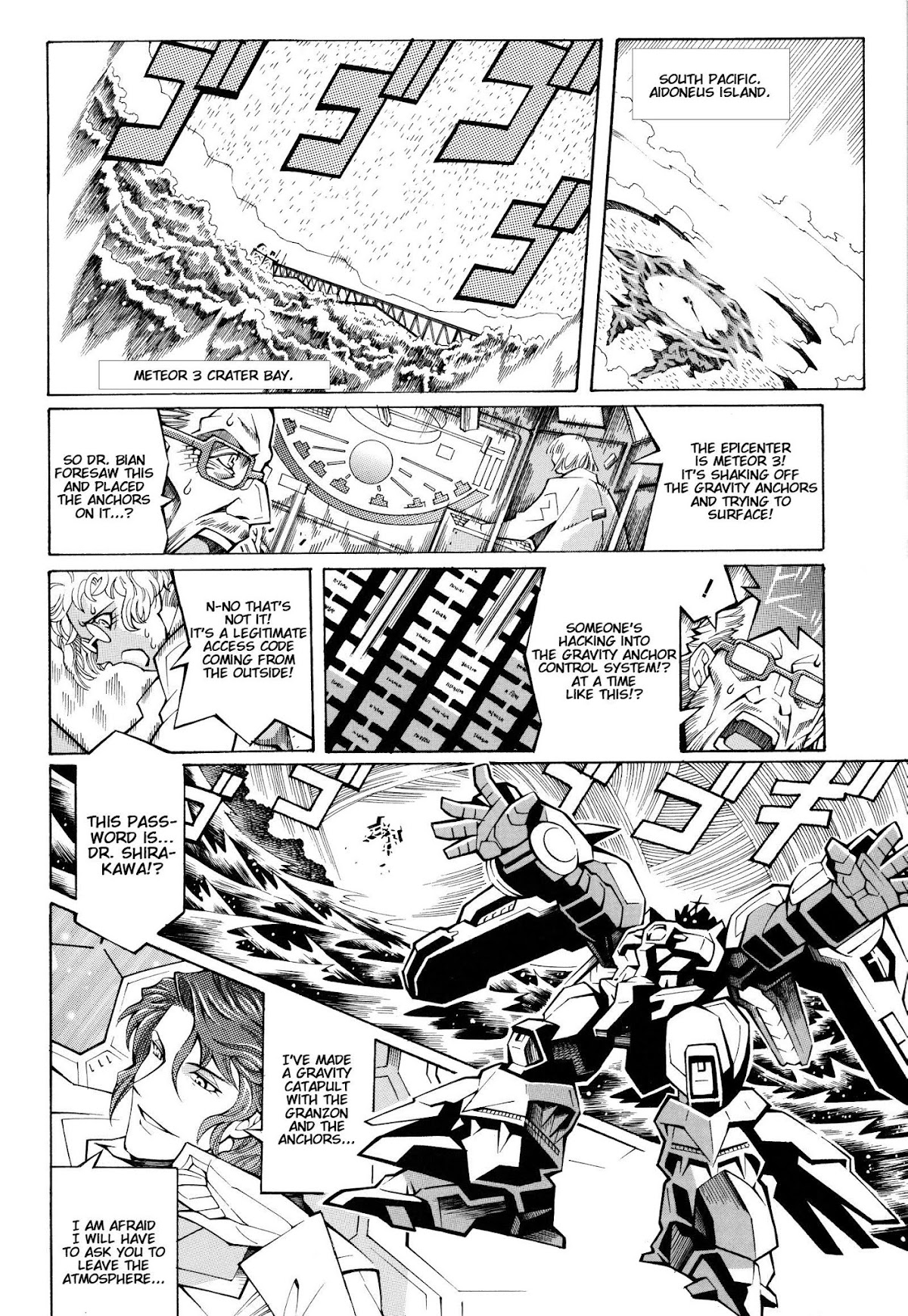 Super Robot Taisen OG - Divine Wars - Record of ATX Chapter 16 page 2 - Chapter 16: [END]