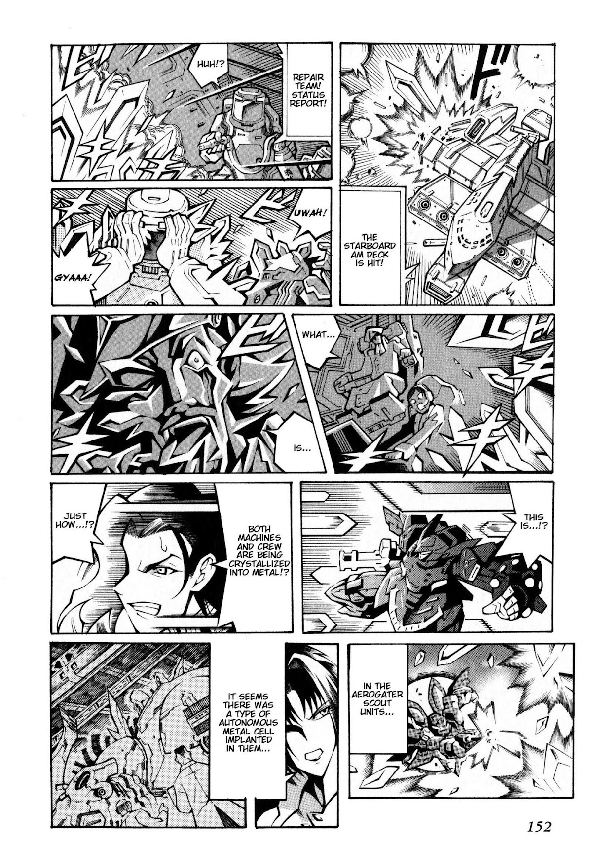 Super Robot Taisen OG - Divine Wars - Record of ATX Chapter 16 page 6 - Chapter 16: [END]