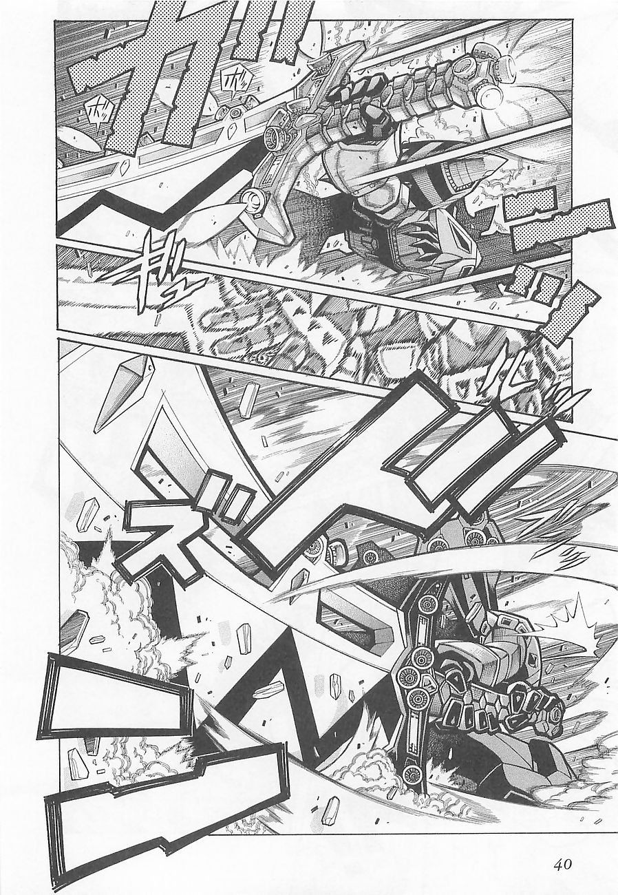 Super Robot Taisen OG - Divine Wars - Record of ATX Chapter 2 page 14 - Chapter 2: Strike Before You're Struck