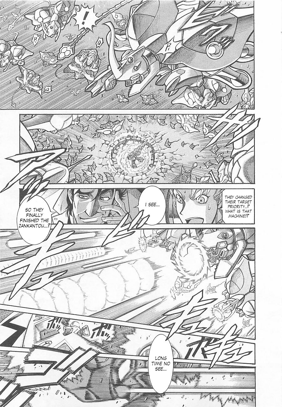 Super Robot Taisen OG - Divine Wars - Record of ATX Chapter 2 page 15 - Chapter 2: Strike Before You're Struck