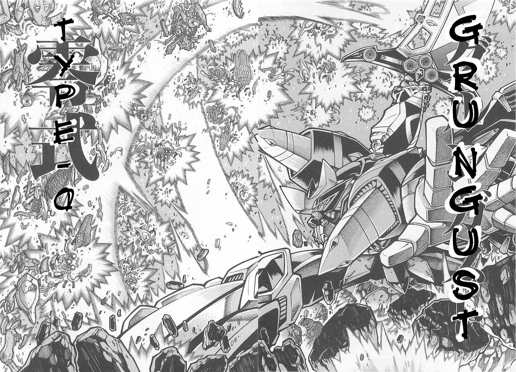 Super Robot Taisen OG - Divine Wars - Record of ATX Chapter 2 page 16 - Chapter 2: Strike Before You're Struck