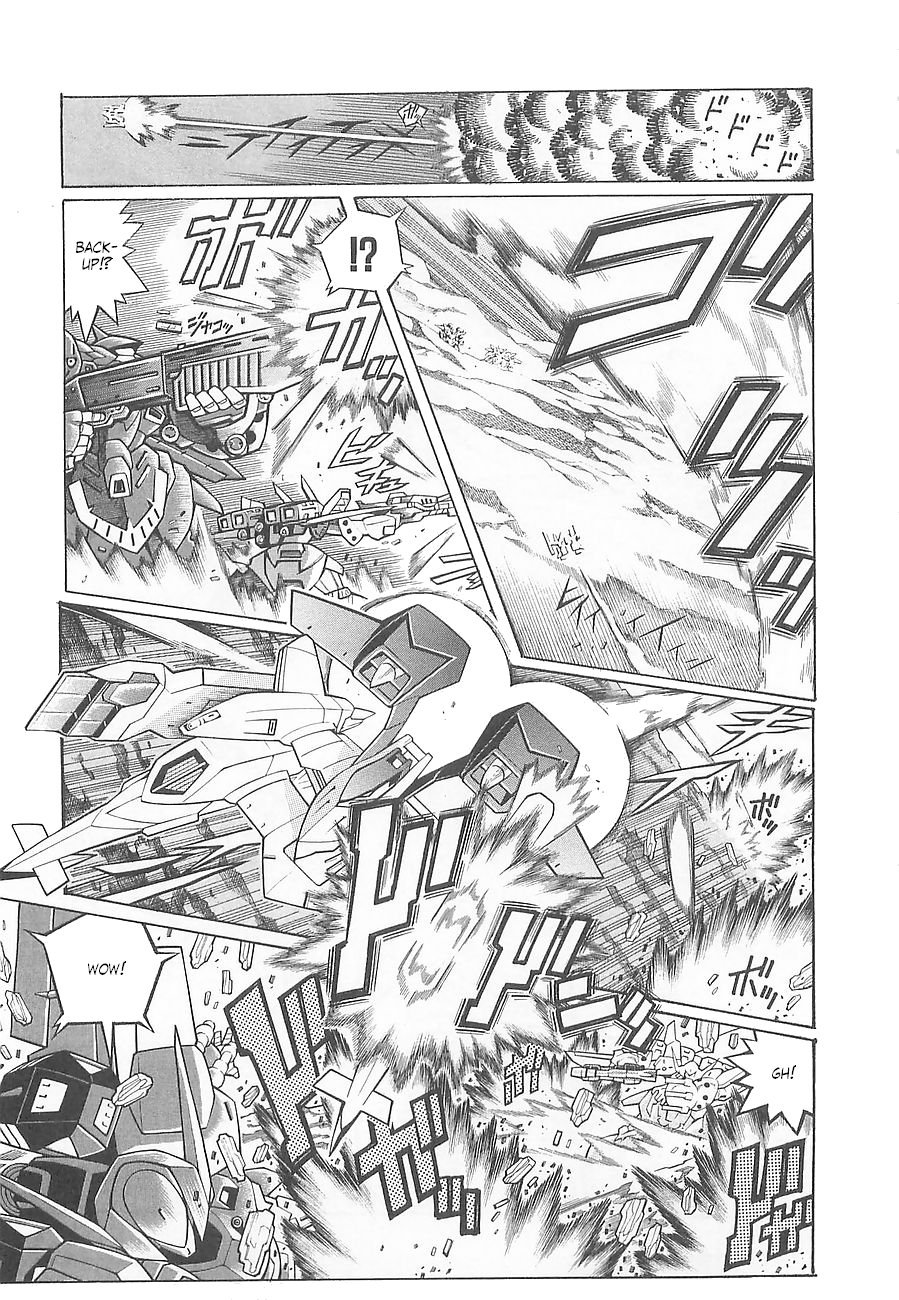 Super Robot Taisen OG - Divine Wars - Record of ATX Chapter 3 page 13 - Chapter 3: Steel Beowulf