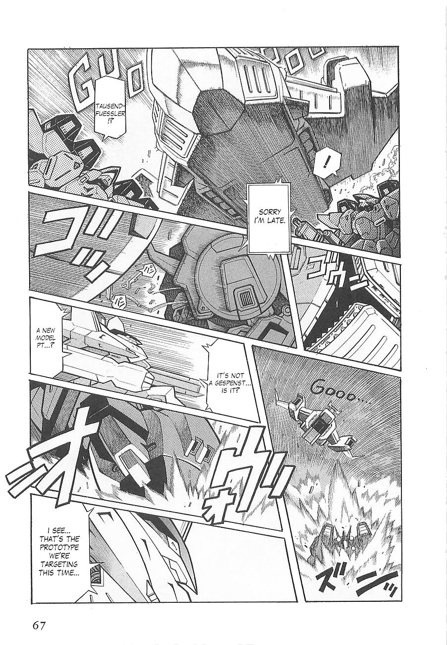 Super Robot Taisen OG - Divine Wars - Record of ATX Chapter 3 page 17 - Chapter 3: Steel Beowulf