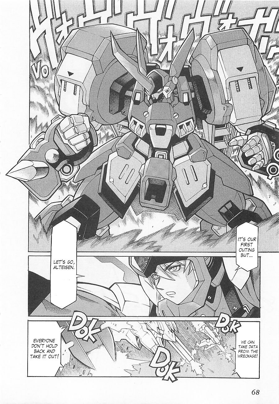 Super Robot Taisen OG - Divine Wars - Record of ATX Chapter 3 page 18 - Chapter 3: Steel Beowulf