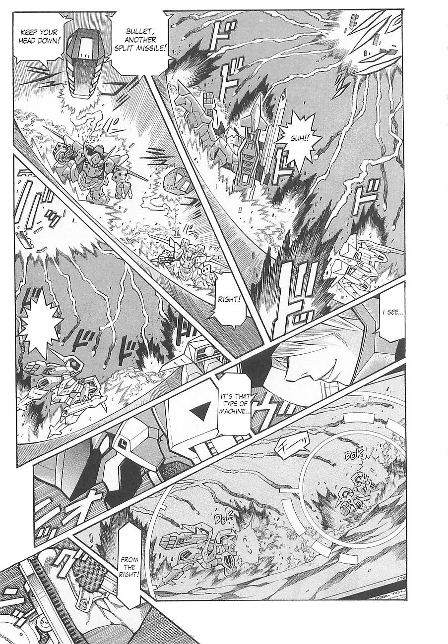 Super Robot Taisen OG - Divine Wars - Record of ATX Chapter 3 page 23 - Chapter 3: Steel Beowulf