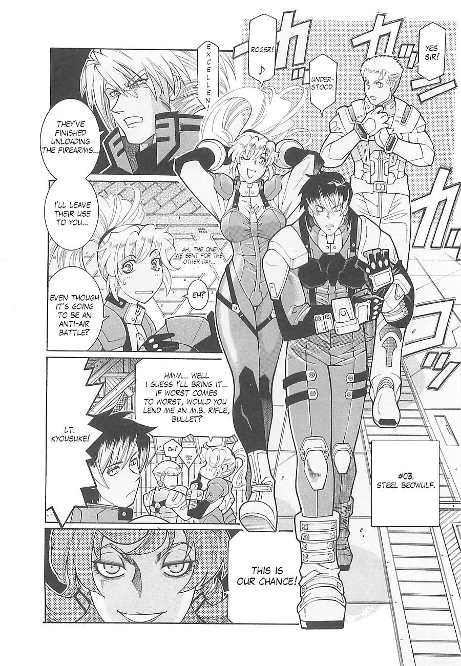 Super Robot Taisen OG - Divine Wars - Record of ATX Chapter 3 page 4 - Chapter 3: Steel Beowulf