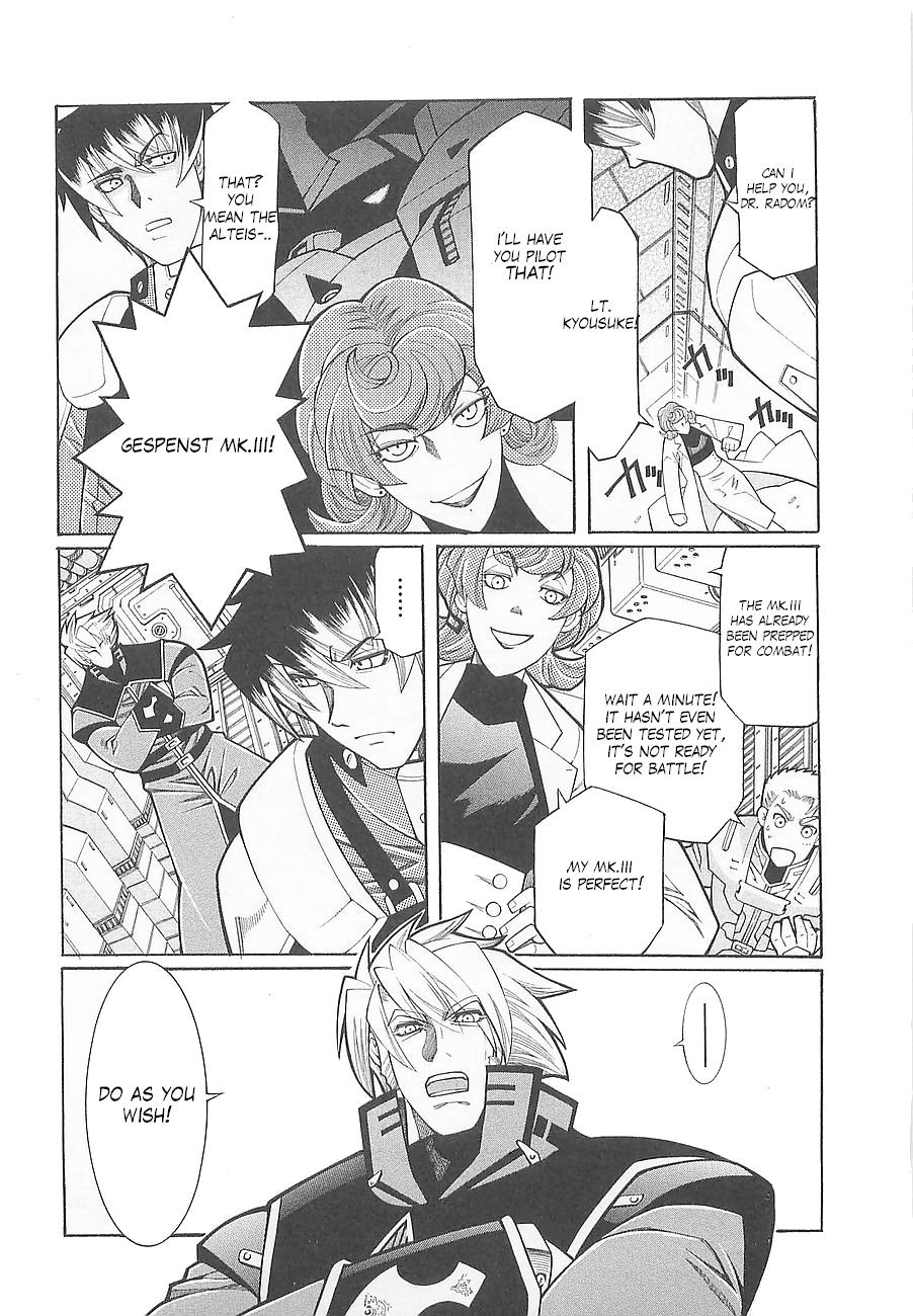 Super Robot Taisen OG - Divine Wars - Record of ATX Chapter 3 page 5 - Chapter 3: Steel Beowulf