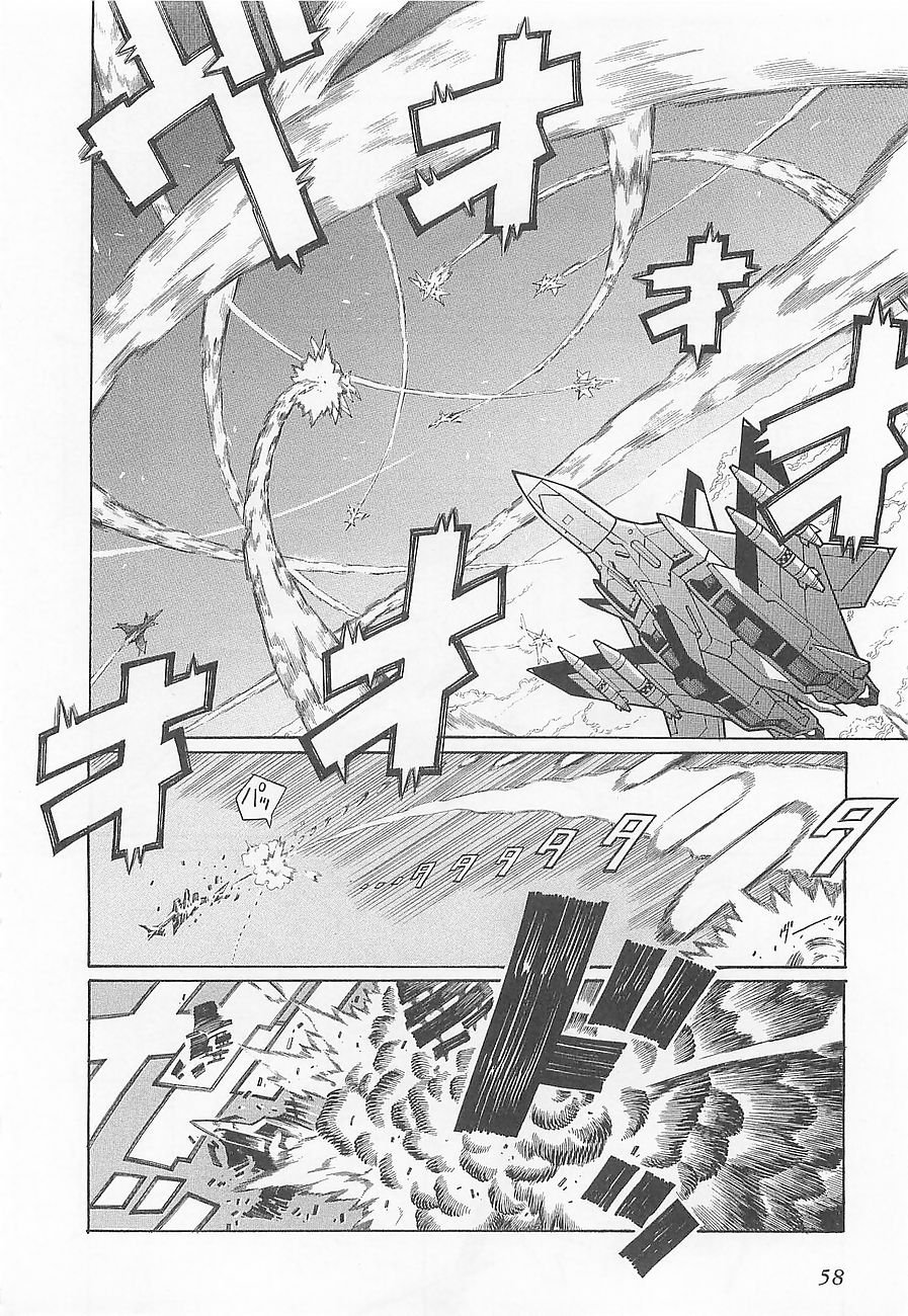 Super Robot Taisen OG - Divine Wars - Record of ATX Chapter 3 page 8 - Chapter 3: Steel Beowulf