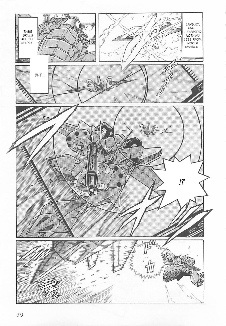 Super Robot Taisen OG - Divine Wars - Record of ATX Chapter 3 page 9 - Chapter 3: Steel Beowulf