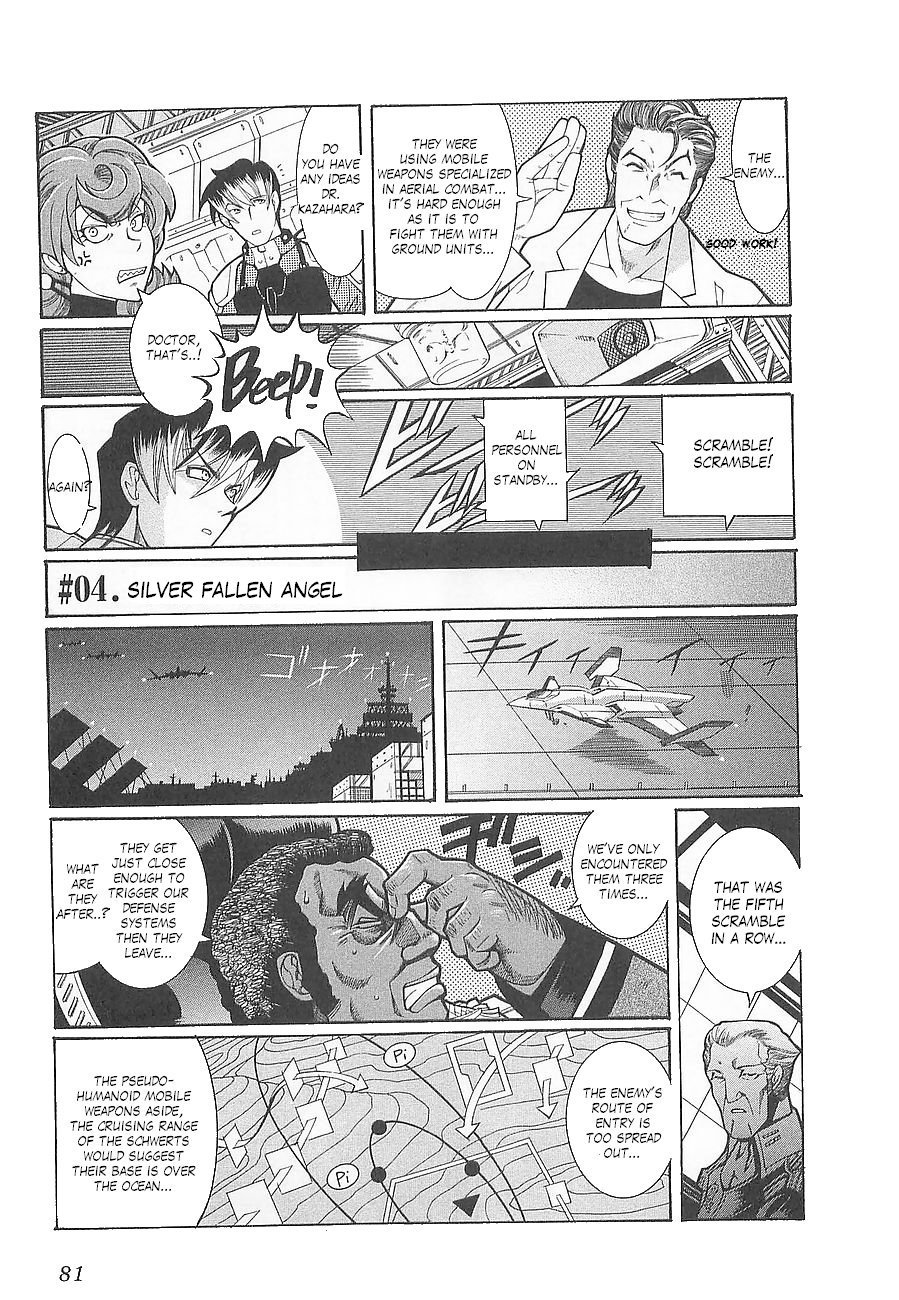Super Robot Taisen OG - Divine Wars - Record of ATX Chapter 4 page 1 - Chapter 4: Silver Fallen Angel