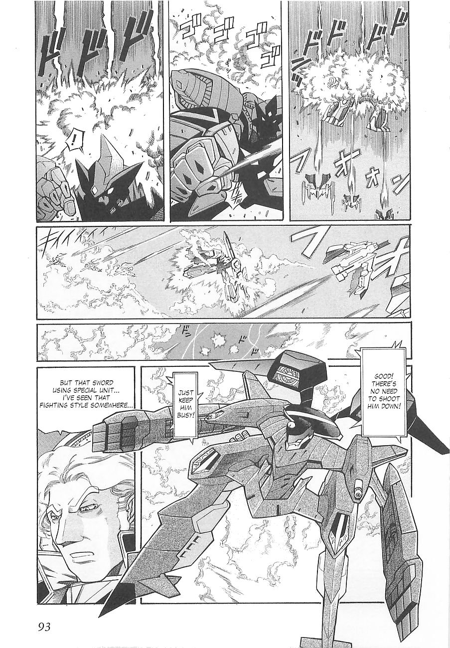 Super Robot Taisen OG - Divine Wars - Record of ATX Chapter 4 page 13 - Chapter 4: Silver Fallen Angel