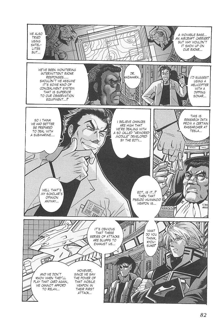 Super Robot Taisen OG - Divine Wars - Record of ATX Chapter 4 page 2 - Chapter 4: Silver Fallen Angel