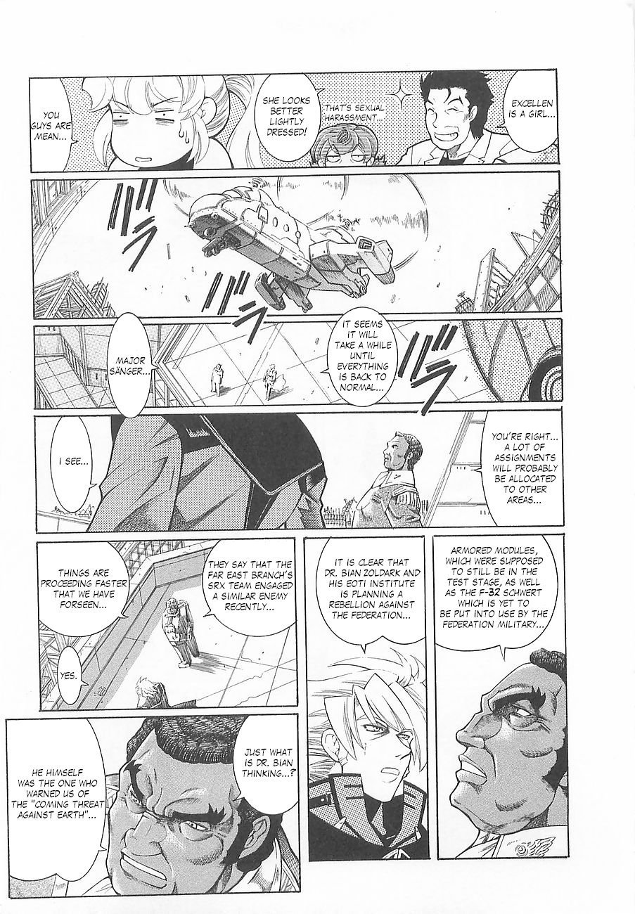 Super Robot Taisen OG - Divine Wars - Record of ATX Chapter 4 page 33 - Chapter 4: Silver Fallen Angel