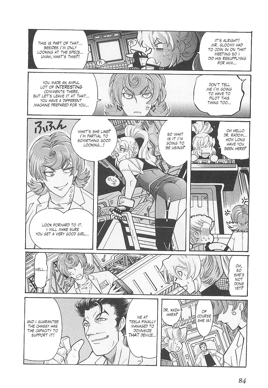 Super Robot Taisen OG - Divine Wars - Record of ATX Chapter 4 page 4 - Chapter 4: Silver Fallen Angel