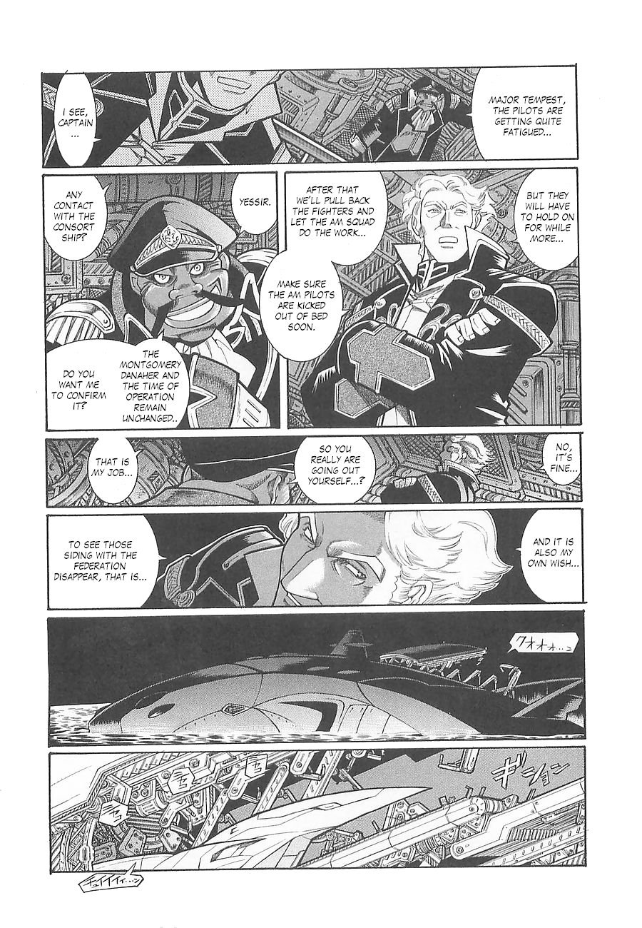 Super Robot Taisen OG - Divine Wars - Record of ATX Chapter 4 page 7 - Chapter 4: Silver Fallen Angel