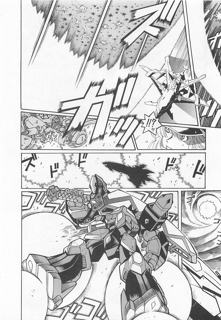 Super Robot Taisen OG - Divine Wars - Record of ATX Chapter 5 page 16 - Chapter 5: Soaring Dragon, A Cross Standing in the Farthest Land
