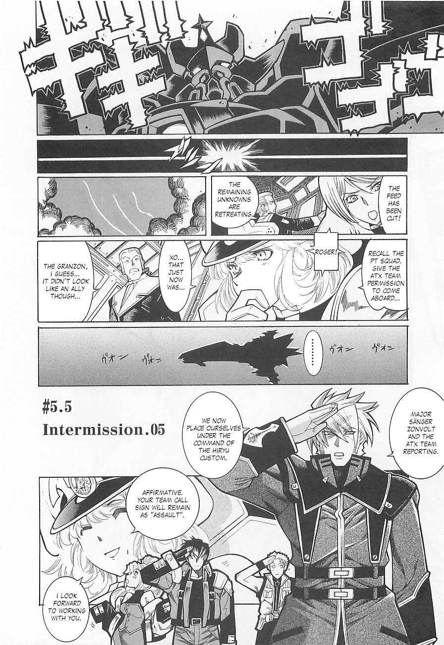 Super Robot Taisen OG - Divine Wars - Record of ATX Chapter 5 page 18 - Chapter 5: Soaring Dragon, A Cross Standing in the Farthest Land