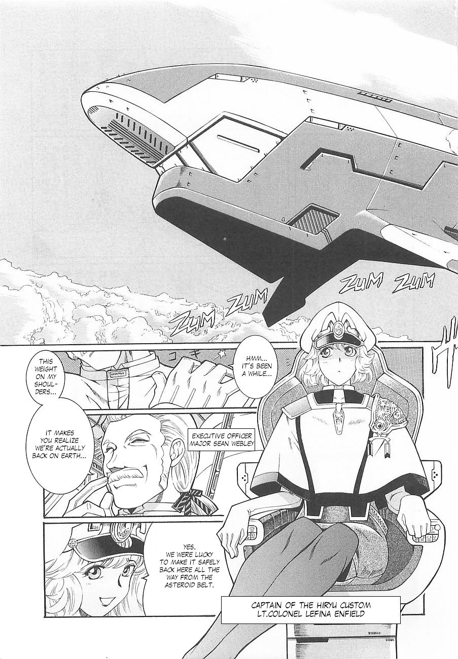 Super Robot Taisen OG - Divine Wars - Record of ATX Chapter 5 page 3 - Chapter 5: Soaring Dragon, A Cross Standing in the Farthest Land