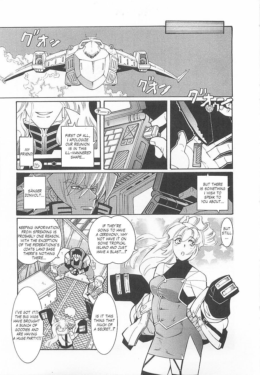 Super Robot Taisen OG - Divine Wars - Record of ATX Chapter 5 page 5 - Chapter 5: Soaring Dragon, A Cross Standing in the Farthest Land
