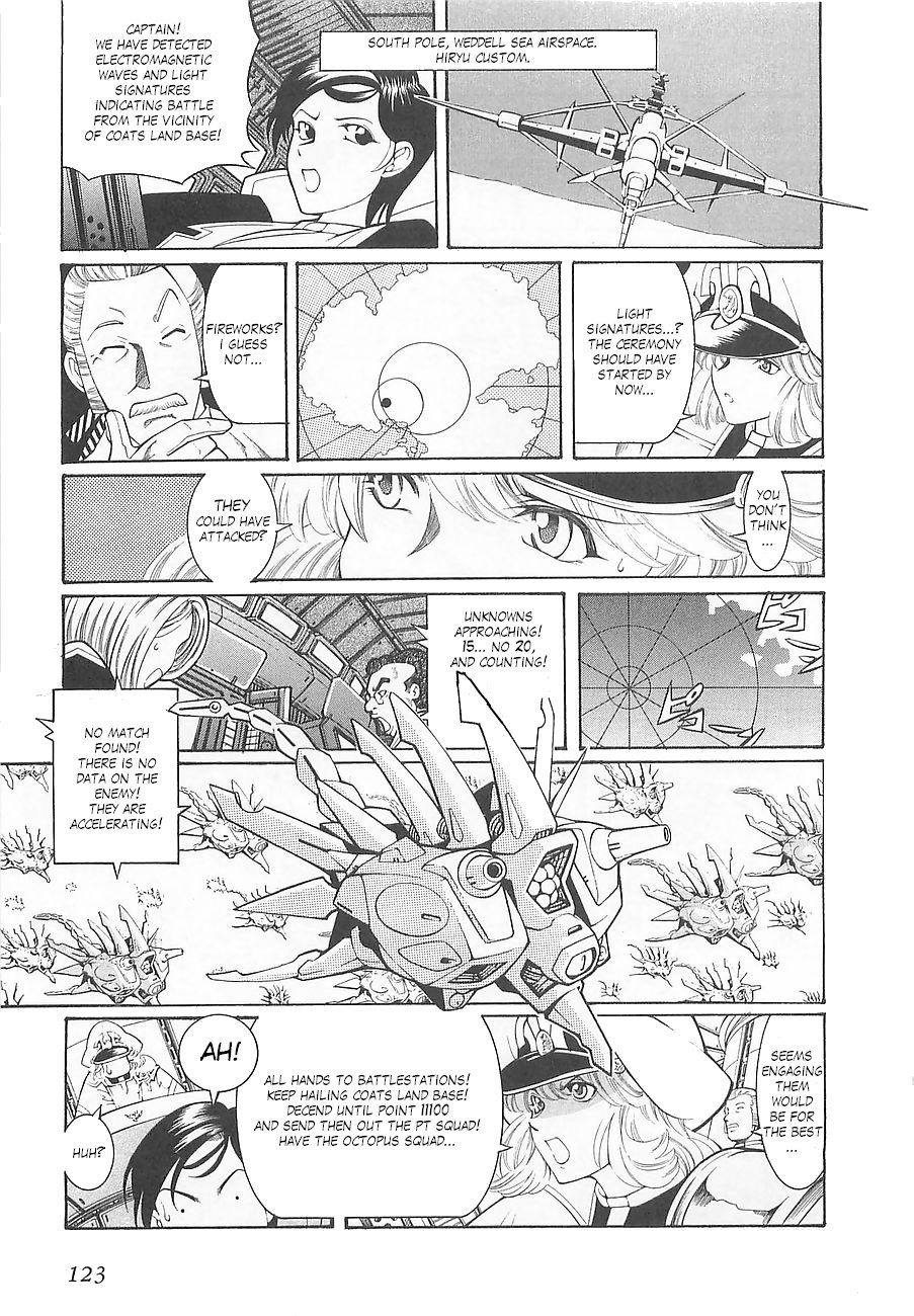 Super Robot Taisen OG - Divine Wars - Record of ATX Chapter 5 page 7 - Chapter 5: Soaring Dragon, A Cross Standing in the Farthest Land