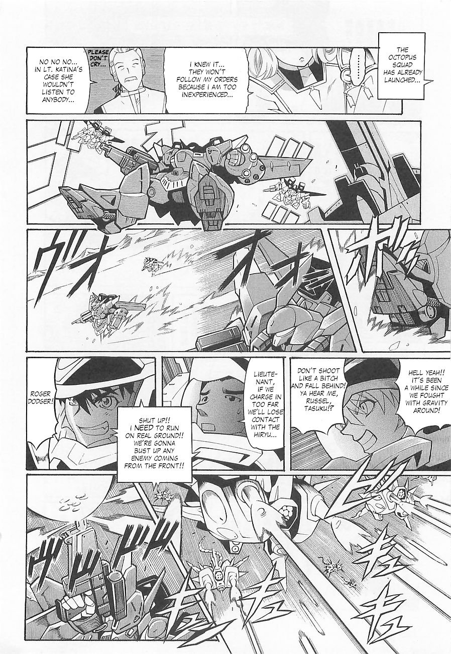 Super Robot Taisen OG - Divine Wars - Record of ATX Chapter 5 page 8 - Chapter 5: Soaring Dragon, A Cross Standing in the Farthest Land