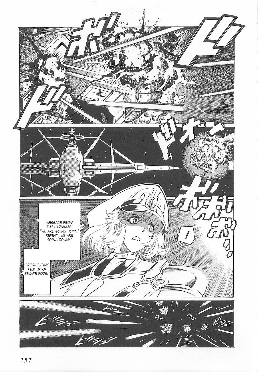 Super Robot Taisen OG - Divine Wars - Record of ATX Chapter 6 page 16 - Chapter 6: The Pillar That Pierces Space