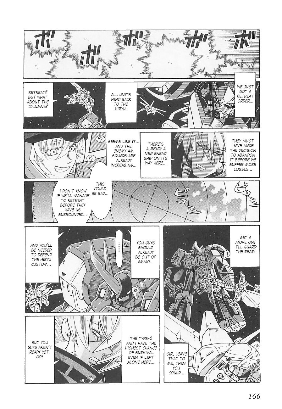Super Robot Taisen OG - Divine Wars - Record of ATX Chapter 6 page 25 - Chapter 6: The Pillar That Pierces Space