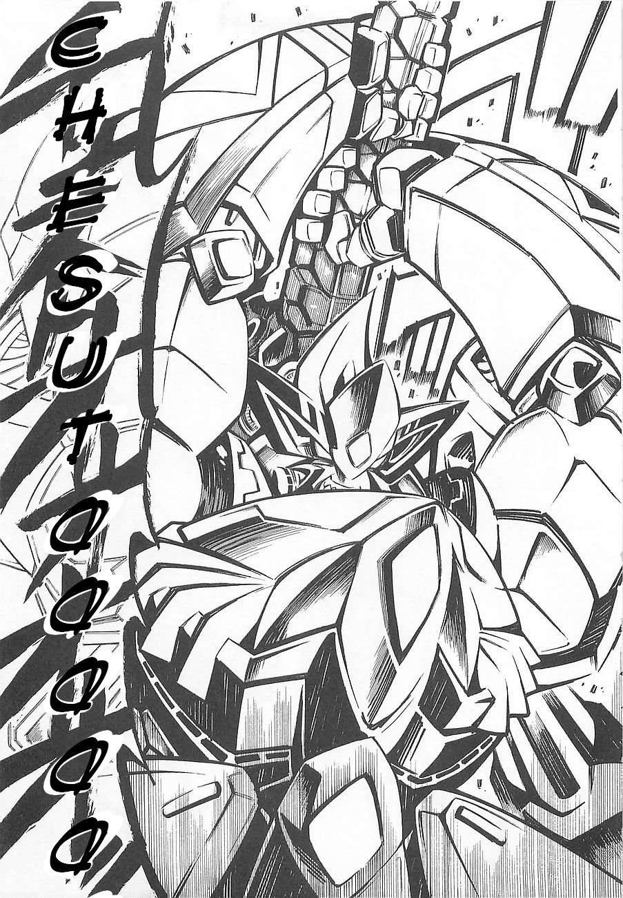 Super Robot Taisen OG - Divine Wars - Record of ATX Chapter 6 page 8 - Chapter 6: The Pillar That Pierces Space