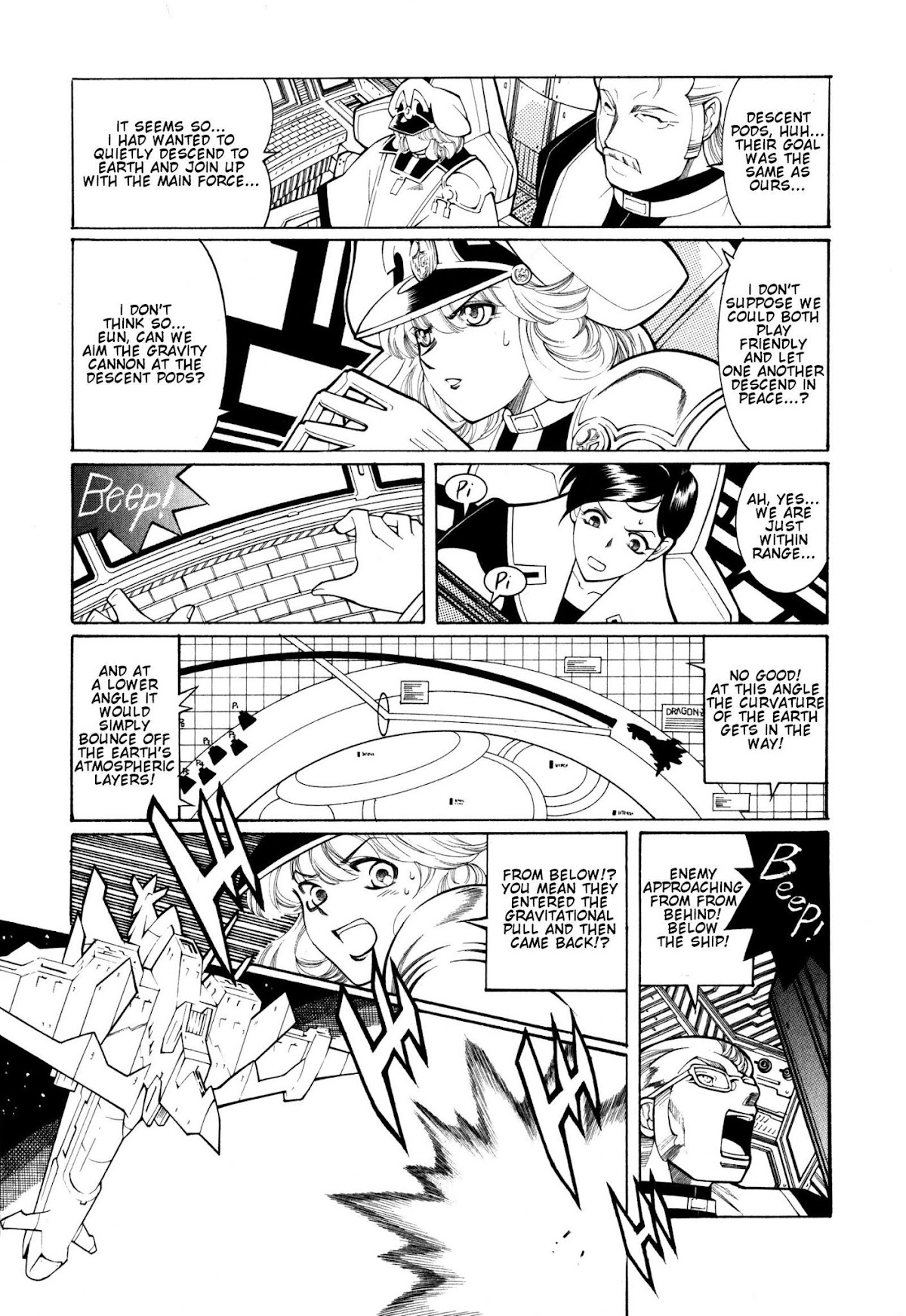 Super Robot Taisen OG - Divine Wars - Record of ATX Chapter 7 page 10 - Chapter 7: Moon Cradle