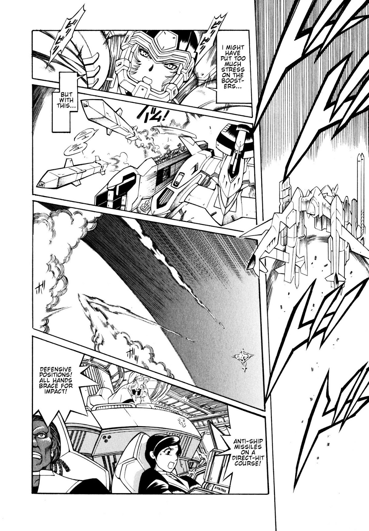Super Robot Taisen OG - Divine Wars - Record of ATX Chapter 7 page 11 - Chapter 7: Moon Cradle