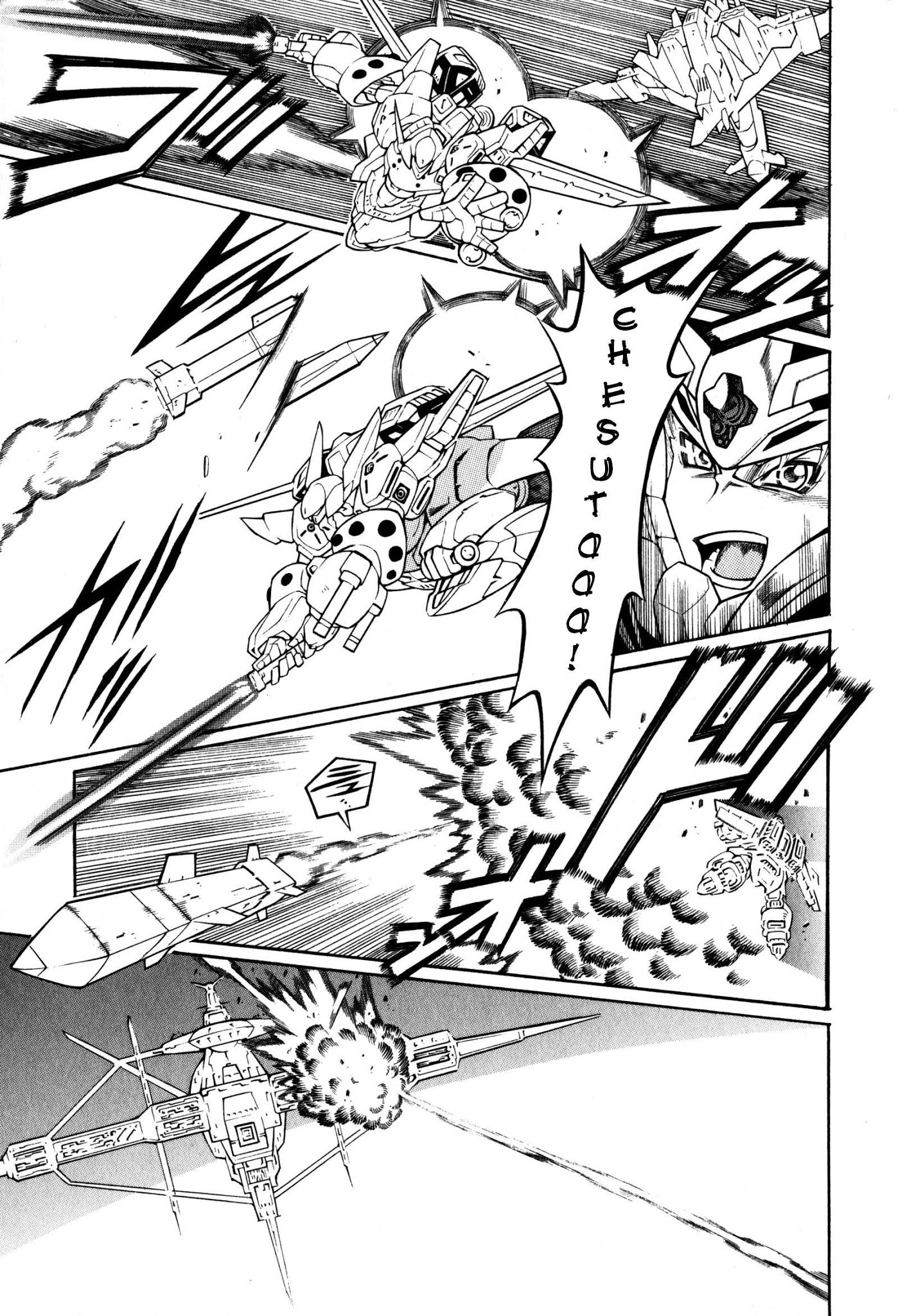 Super Robot Taisen OG - Divine Wars - Record of ATX Chapter 7 page 12 - Chapter 7: Moon Cradle