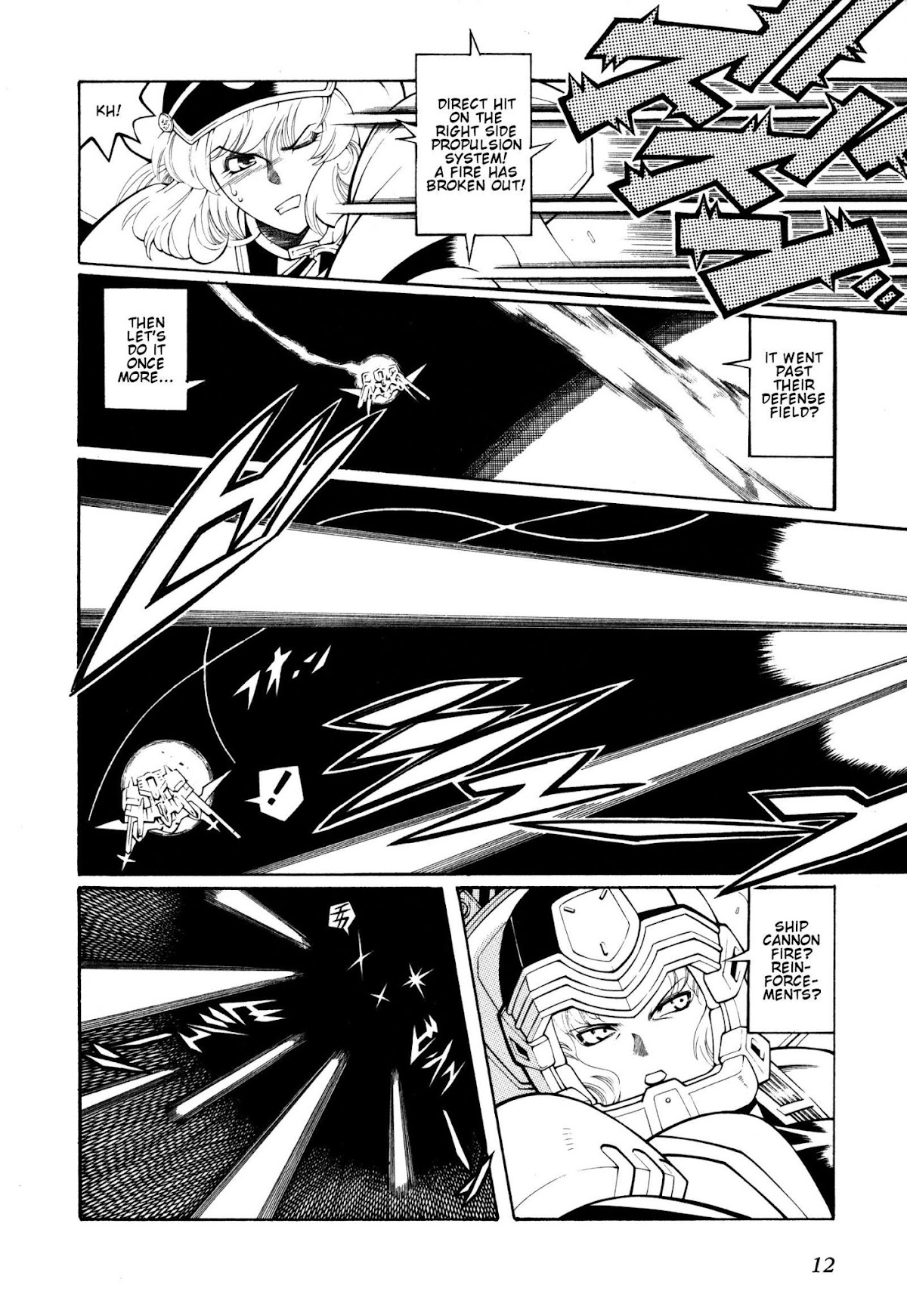 Super Robot Taisen OG - Divine Wars - Record of ATX Chapter 7 page 13 - Chapter 7: Moon Cradle