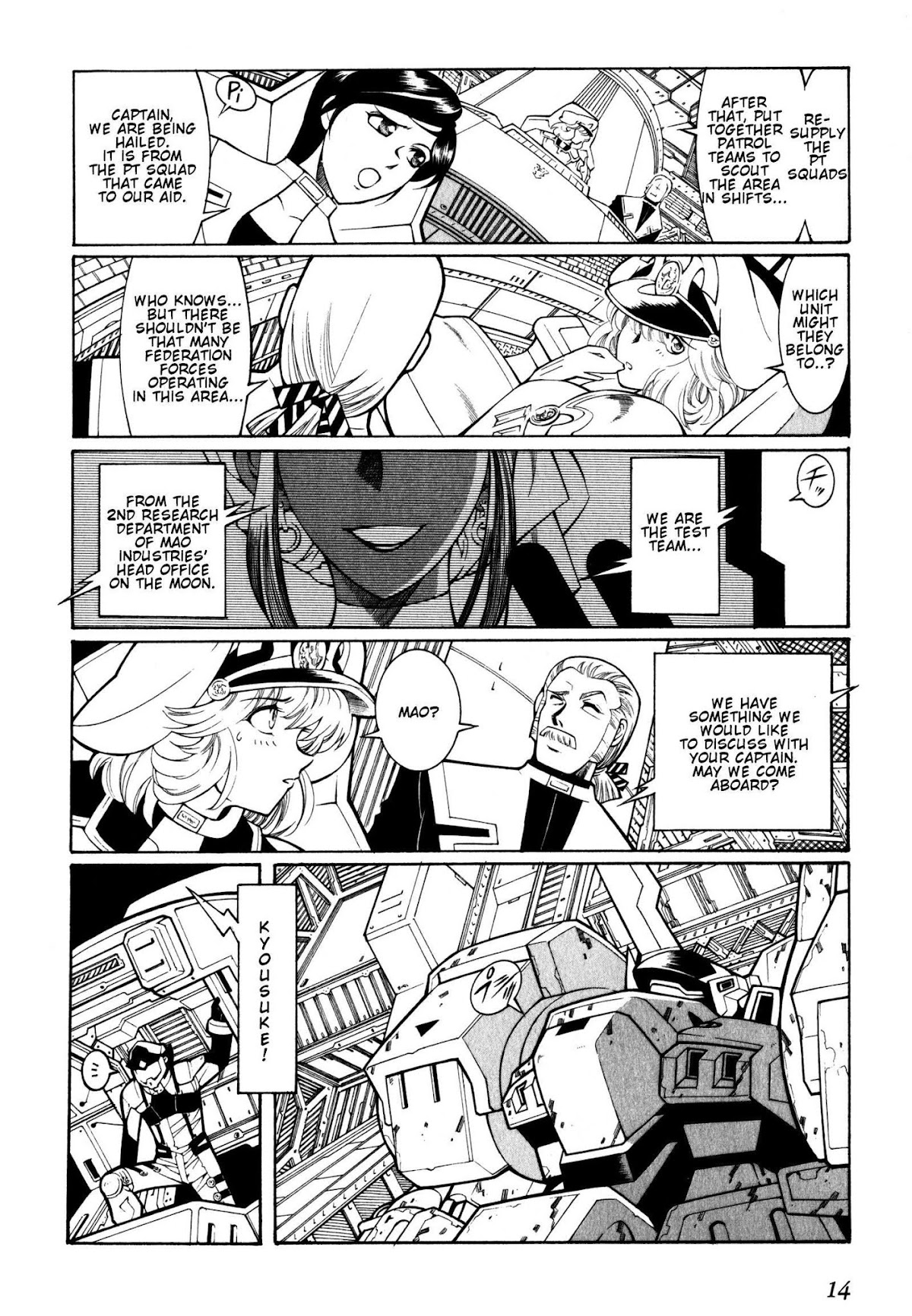 Super Robot Taisen OG - Divine Wars - Record of ATX Chapter 7 page 15 - Chapter 7: Moon Cradle